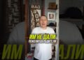 ИМ НЕ ДАЛИ ПОЖЕНИТСЯ РОДИТЕЛИ