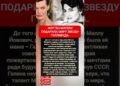 Мать пожертвовала мечтой… И вырастила звезду Голливуда #миллайовович #галинайовович #shorts
