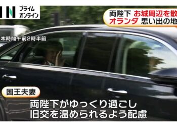 Casal imperial japonês passeia pela vila real holandesa