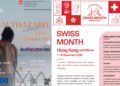 Eventos culturais suíços iluminarão HK com música e literatura