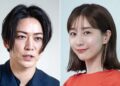 Ex-KAT-TUN Kazuya Kamenashi, celebridade Minami Tanaka vai se casar
