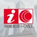 i-CABLE Communications propõe mudança de marca para CTF Media & Entertainment