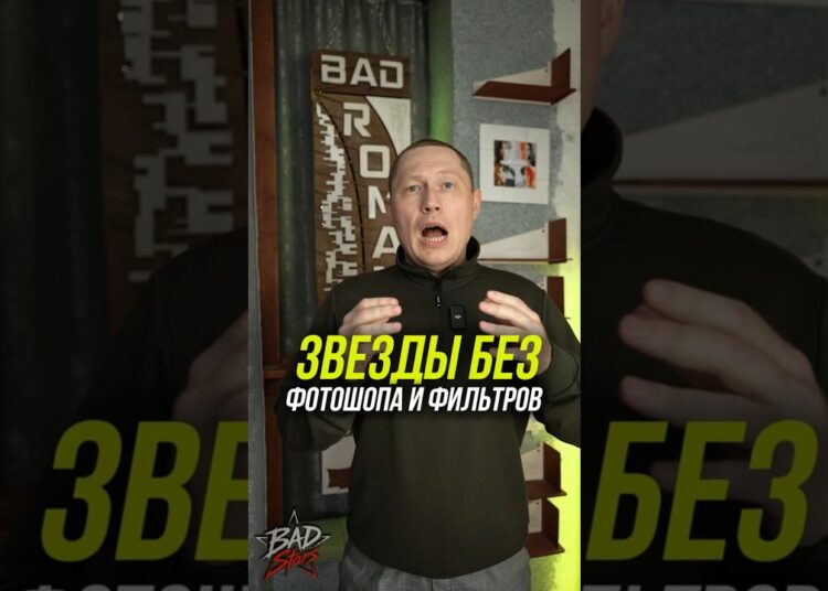 Звезды Без фотошопа и фильтров