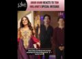 Tom Holland’s message excites Amar Khan.