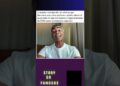 URGENTE !! EX JOGADOR DA SELEÇÃO BRASILEIRA E SENADOR , FAZ COMONICADO SURPREENDENTE !! #shorts