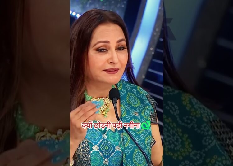 Jayaprada | #youtubeshorts #shortfeed #shorts #ytshorts #ytshortsindia