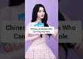 Chinese Actresses Who Can Play Any Role Perfectly #dilrabadilmurat #zhouye #bailu #trending #shorts