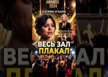 Её имя объявили и весь зал встал со слезами на глазах 😭 #motivation #голливуд #кино #звезды #shorts