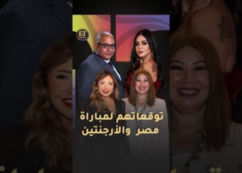 ⚽️ نجوم مصر يكشفون عن توقعاتهم لمباراة الأرجنتين ومصر في مونديال كأس العالم 2026
