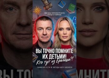 ВЫ ТОЧНО ПОМНИТЕ ИХ ДЕТЬМИ! 🤯 Малыши из Ералаша, которые стали звездами #знаменитости #знайобовсем