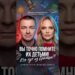 ВЫ ТОЧНО ПОМНИТЕ ИХ ДЕТЬМИ! 🤯 Малыши из Ералаша, которые стали звездами #знаменитости #знайобовсем