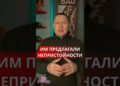 Самые непристойные предложения, которые получали звезды
