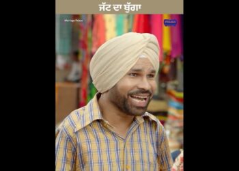 Bugge Ne Taare Dikha Te 😂 Watch Marriage Palace Today At 10:30PM Only On @Pitaaratv