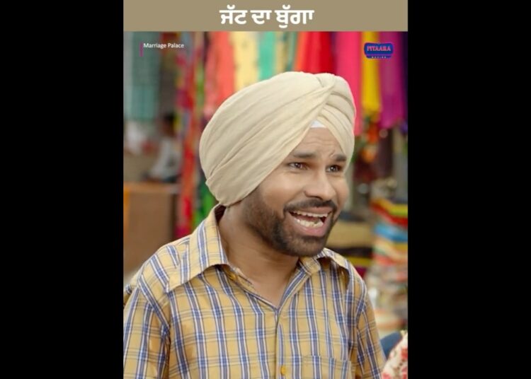 Bugge Ne Taare Dikha Te 😂 Watch Marriage Palace Today At 10:30PM Only On @Pitaaratv
