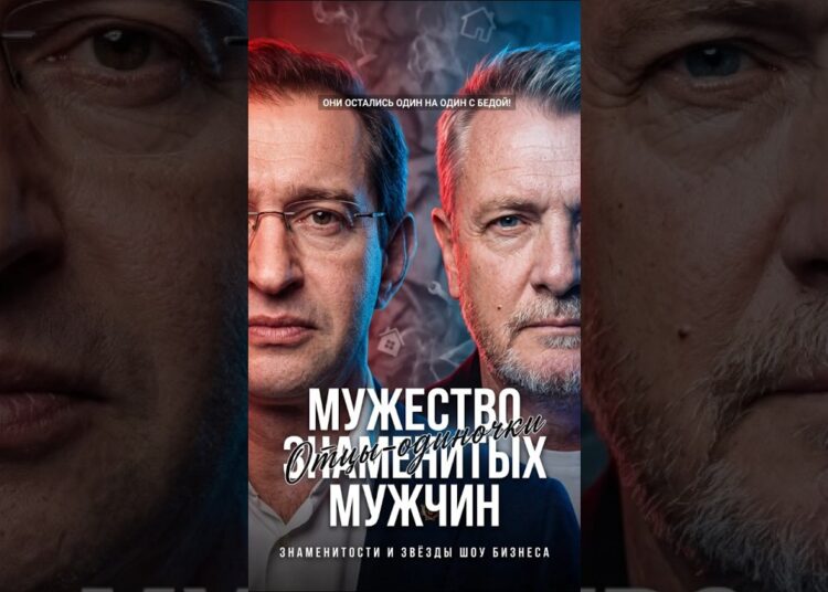 ОНИ ОСТАЛИСЬ ОДИН НА ОДИН С БЕДОЙ! Звездные отцы, воспитавшие детей после потерь #знаменитости