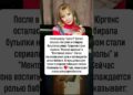 ВСЯ СЕТЬ ОБ ЭТОМ ГОВОРИТ!  #shorts #звезды #сенсация #знаменитости #шок