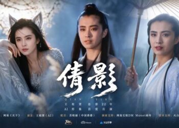 From Lawrence Ng to Joey Wong: Why Are Top Celebrities Willing to License Their Faces to AI?