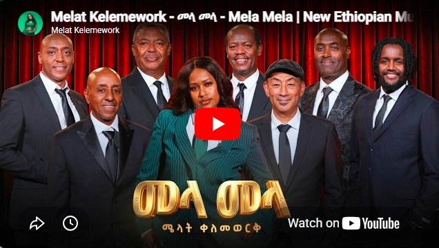 Melat Kelemework – Mela Mela – Nova Música Etíope 2026