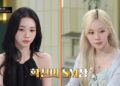 Rejeitada 3 vezes: Winter da aespa revela como ela finalmente se juntou à SM Entertainment
