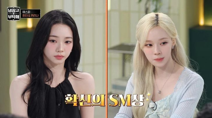 Rejeitada 3 vezes: Winter da aespa revela como ela finalmente se juntou à SM Entertainment