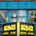Steve's Music Store fecha seu último local físico em Montreal