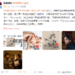 Tang Wei dá à luz um menino, Entertainment News