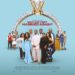 Tyler Perry e Taraji derramam o chá sobre 'Por que me casei de novo?'