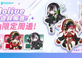 produção hololive x Celebrity Mahjong começa dia 15 de julho, com início na Comic Exhibition | NOTÍCIAS