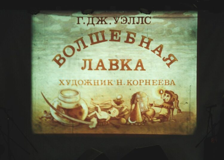 Диафильм live – Волшебная лавка