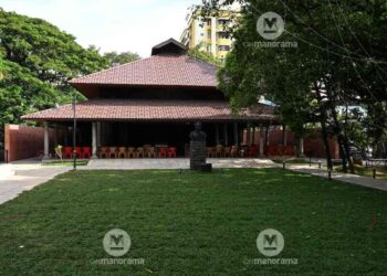 parque-changampuzha