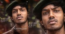 അലോക ആയി ഹിപ്സ്റ്റർ പ്രണവ് രാജ്: 'കാട്ടാളൻ' സിനിമയിലെ ക്യാരക്ടർ പോസ്റ്റർ വൈറൽ