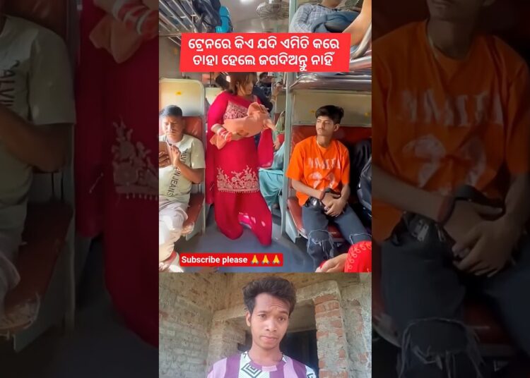 ଟ୍ରେନରେ କିଏ ଯଦି ଏମିତି କରେ | #song #music sambalpuri status video #dance #sambalpurisong #odiasong