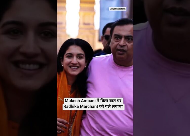 Anant Ambani के 31वे जन्मदिन को मनाने के लिए Mukesh Ambani पहुंचे 😍 #ambanifamily #viralshorts