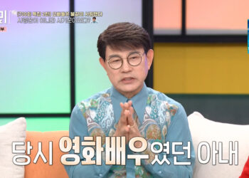 /foto=Imagen de la transmisión de MBN 'Sokpuri-syo Dongchimi'