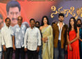 Film Celebrities Launch The Teaser And Trailer Of Siddhugadi Love Story In A Grand Event
