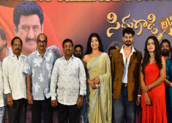 Film Celebrities Launch The Teaser And Trailer Of Siddhugadi Love Story In A Grand Event