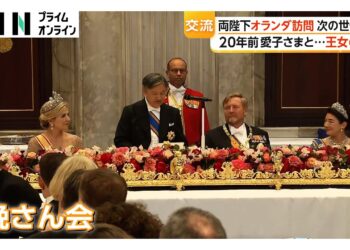 La pareja imperial de Japón reaviva sus lazos con la familia real holandesa