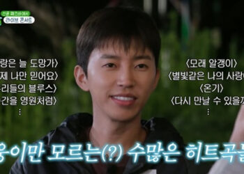 Im Young-woong /foto=Captura de 'El soltero del pueblo Im Young-woong' de SBS