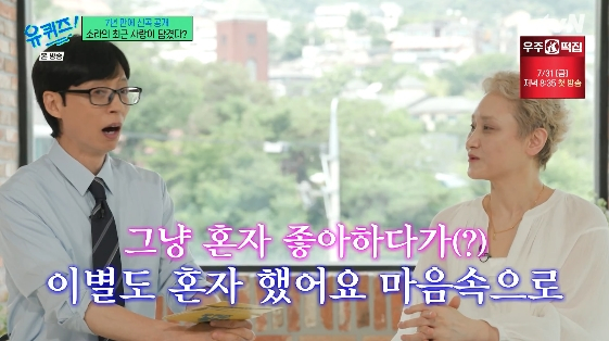 /foto=Programa de variedades de tvN 'You Quiz on the Block'