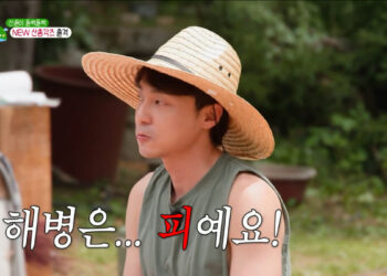 /foto=SBS "El soltero del pueblo montañoso, un héroe"
